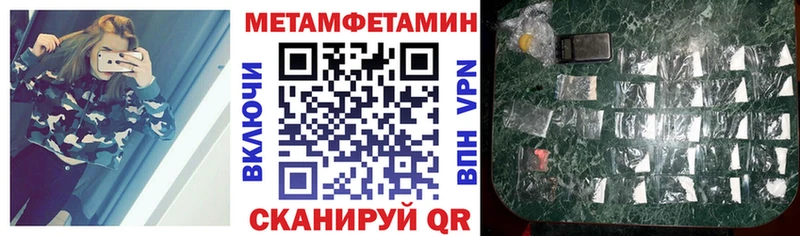 Amphetamine Розовый Балахна