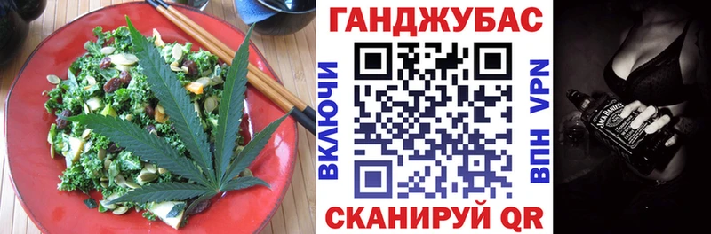 Еда ТГК марихуана  магазин продажи   Балахна 