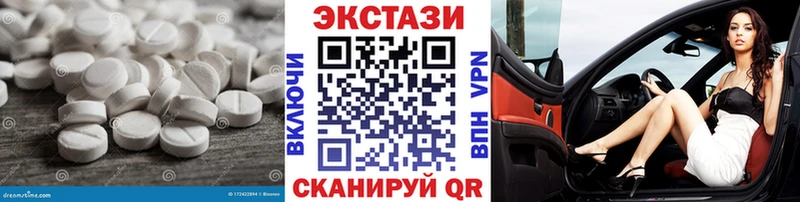 ЭКСТАЗИ Дубай  ОМГ ОМГ зеркало  Балахна 