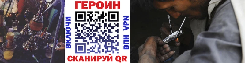 что такое наркотик  Балахна  ГЕРОИН Афган 