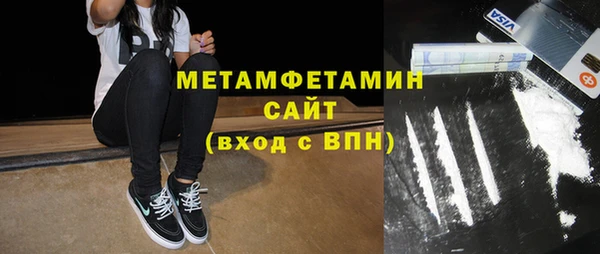 тгк Баксан