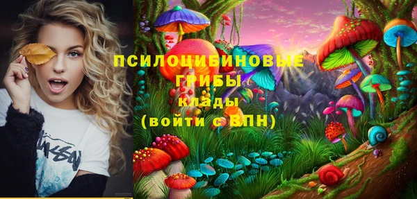 амфетамин Балабаново