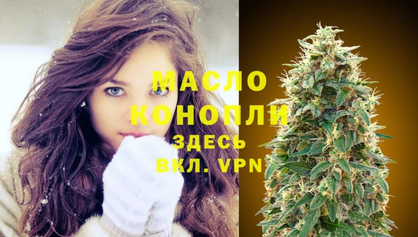 мяу мяу кристалл Балахна