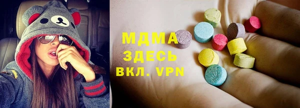 тгк Баксан