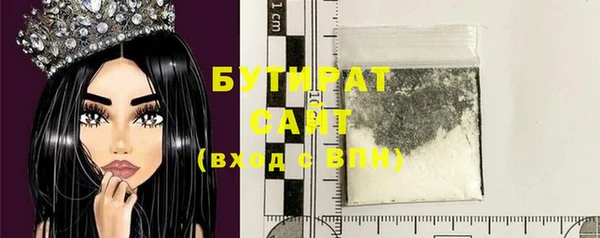 тгк Баксан