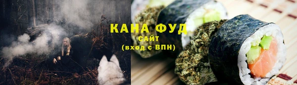 амфетамин Балабаново