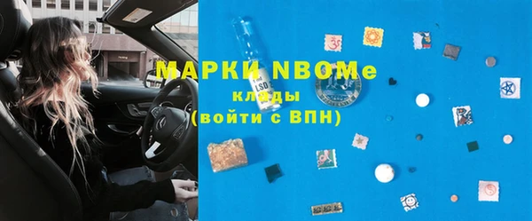 тгк Баксан