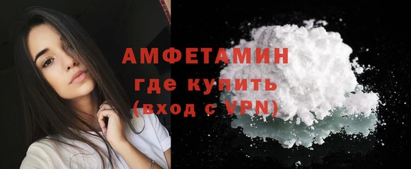 мяу мяу кристалл Балахна