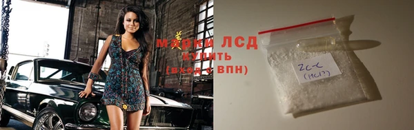амфетамин Балабаново