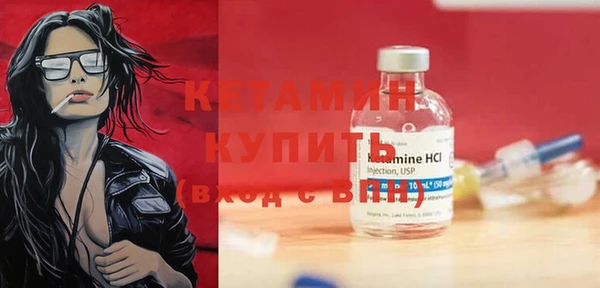 мяу мяу кристалл Балахна