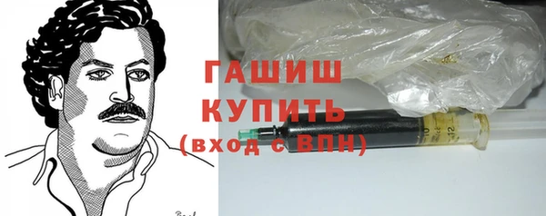 амфетамин Балабаново