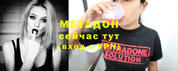 мяу мяу кристалл Балахна