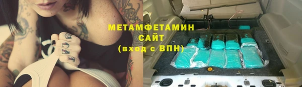 тгк Баксан