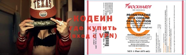 тгк Баксан