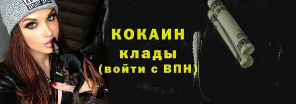 мяу мяу кристалл Балахна