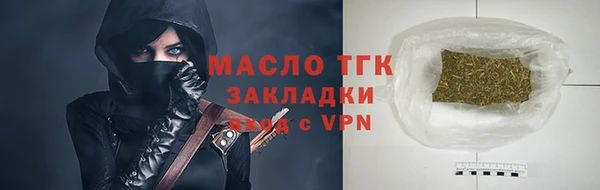 тгк Баксан