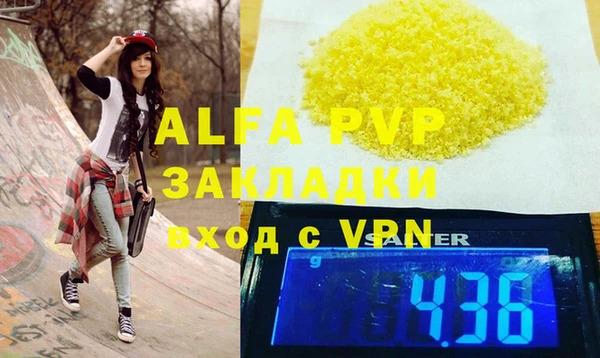 тгк Баксан