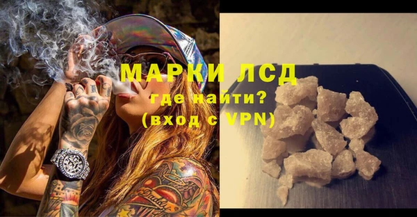 тгк Баксан