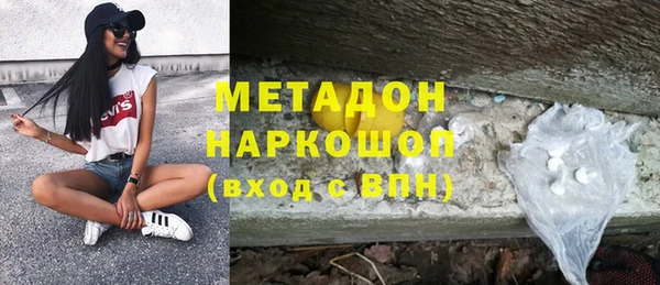 мяу мяу кристалл Балахна