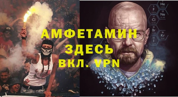 амфетамин Балабаново