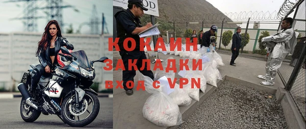 тгк Баксан