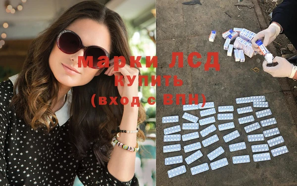 амфетамин Балабаново