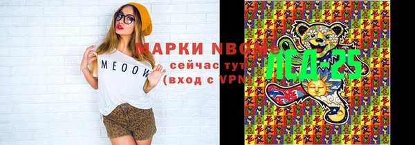 амфетамин Балабаново