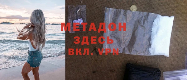 тгк Баксан