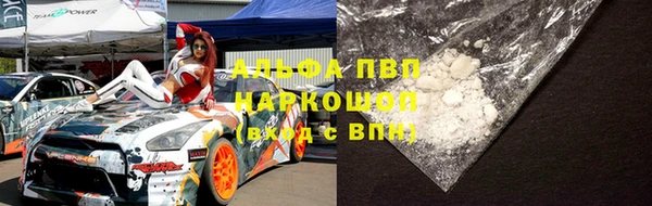 тгк Баксан