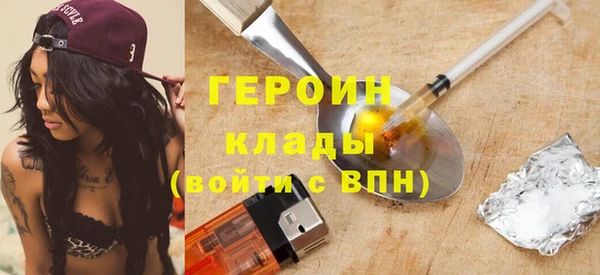 тгк Баксан