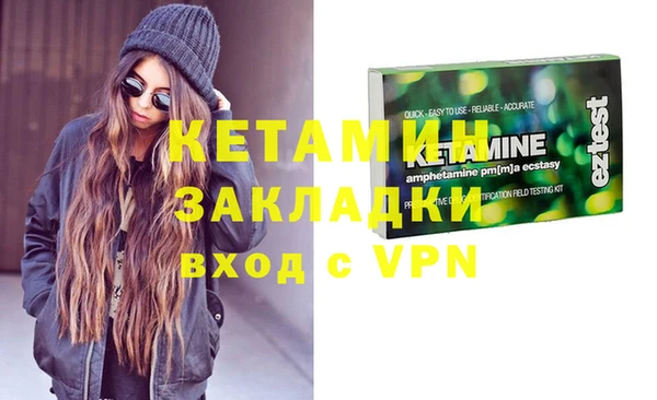 мяу мяу кристалл Балахна