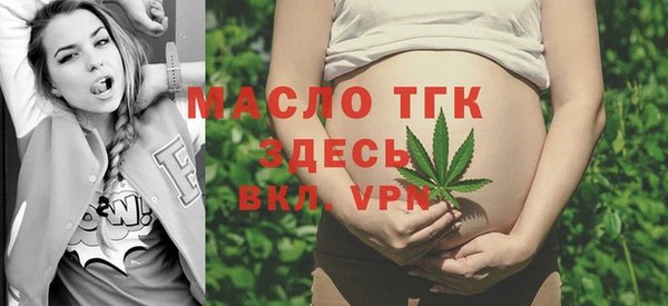 мяу мяу кристалл Балахна