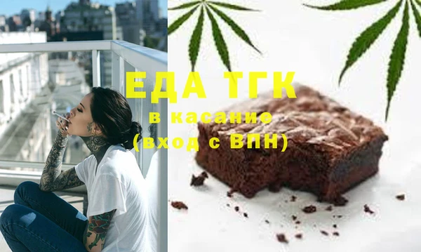 мяу мяу кристалл Балахна