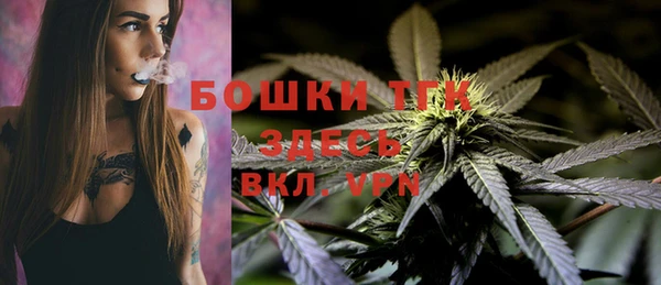 мяу мяу кристалл Балахна