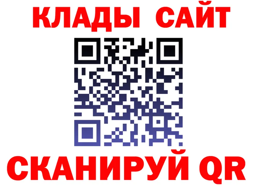 Альфа ПВП СК КРИС ТОР маркетплейс мега Балахна