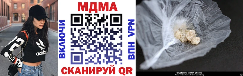 купить наркотики сайты  Балахна  MDMA VHQ 