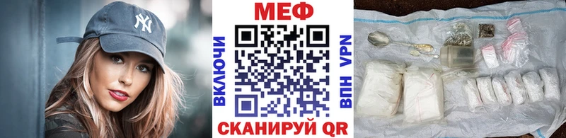 Мефедрон mephedrone Балахна